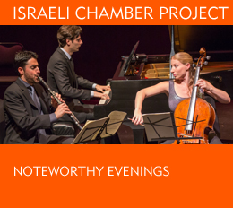 Israeli Chamber Project at Kaufman Music Center's Merkin Concert Hall
