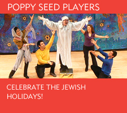 Celebrate the Jewish holidays at Kaufman Music Center's Merkin Concert Hall.