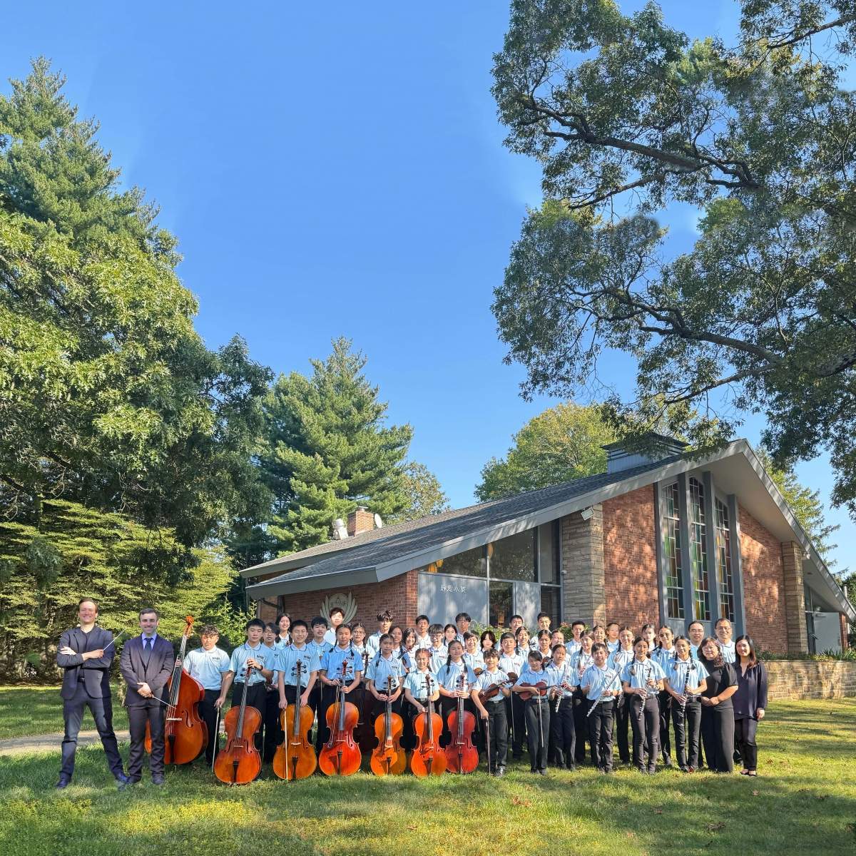 20260621_Tzu_Chi_Orchestra_v2_1200x1200